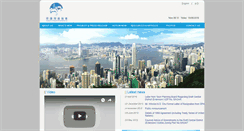 Desktop Screenshot of harbourprotection.org